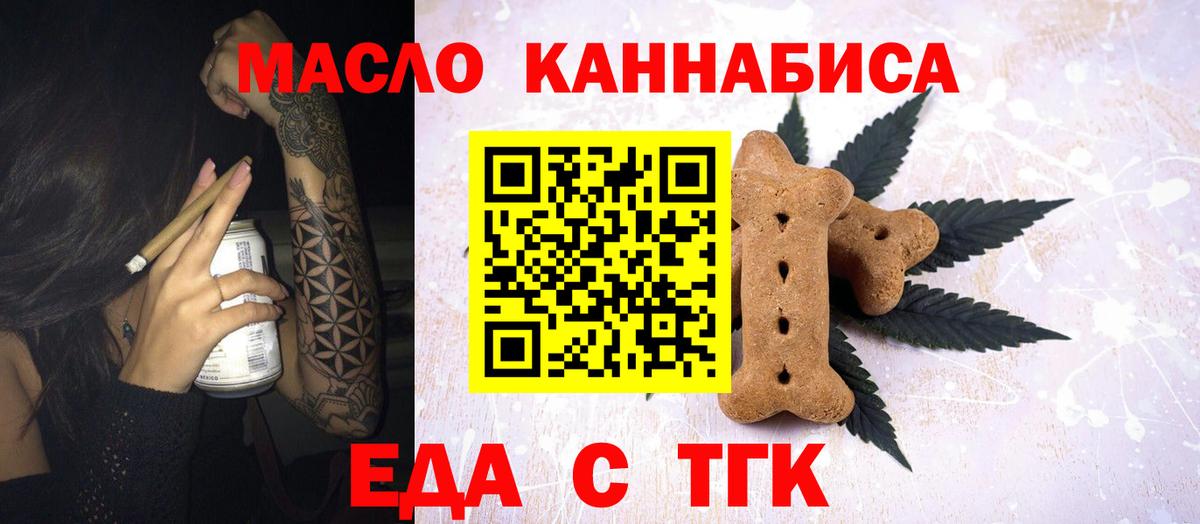 Белово  Canna-Cookies марихуана  Вход с VPN 