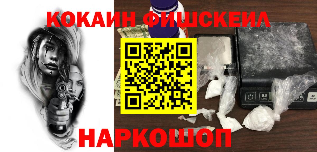 Cocaine Эквадор Белово