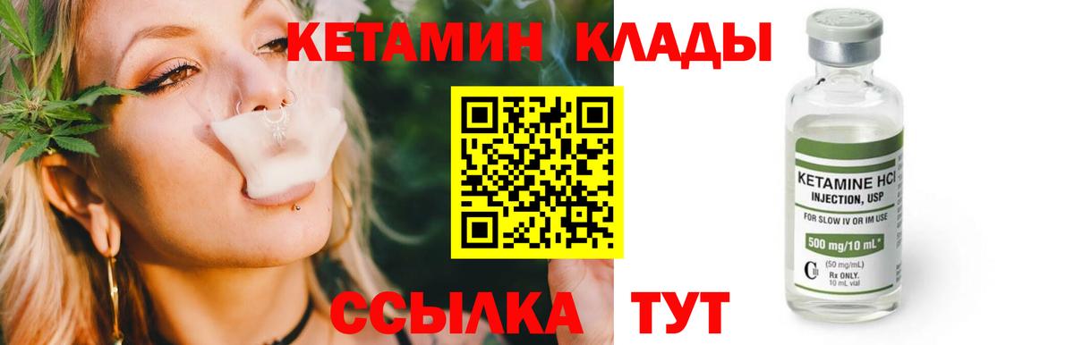даркнет официальный сайт  Кетамин ketamine  Вход с VPN  Белово  Кетамин ketamine 