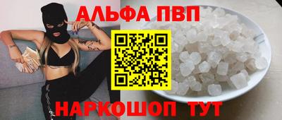 соль ск Сланцы