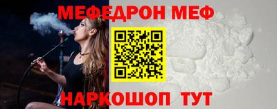 соль ск Сланцы