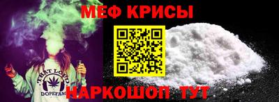 spice Славгород