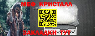 соль ск Сланцы