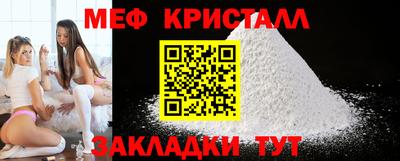соль ск Сланцы