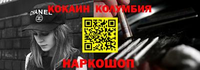 соль ск Сланцы