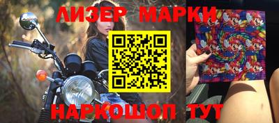 spice Славгород