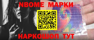 соль ск Сланцы