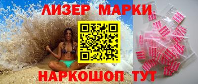 мет Славянск-на-Кубани