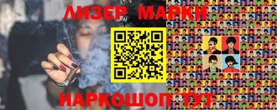 соль ск Сланцы