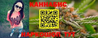 мет Славянск-на-Кубани
