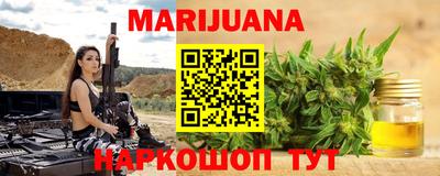 мет Славянск-на-Кубани