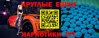 spice Славгород