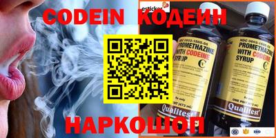 spice Славгород