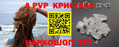 соль ск Сланцы