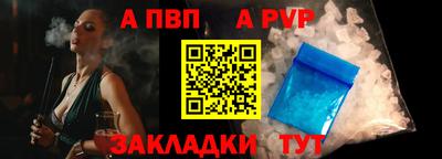 мет Славянск-на-Кубани