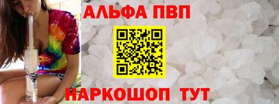 мет Славянск-на-Кубани