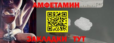 соль ск Сланцы