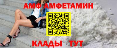 spice Славгород