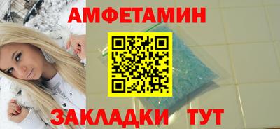spice Славгород