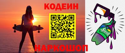 соль ск Сланцы