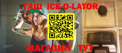 мет Славянск-на-Кубани
