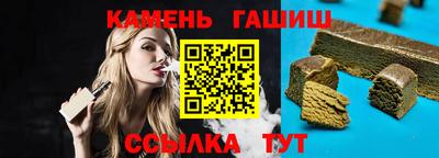 spice Славгород