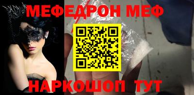 spice Славгород