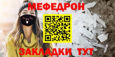 spice Славгород