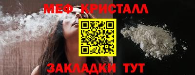 spice Славгород