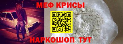 spice Славгород