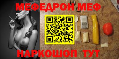 spice Славгород