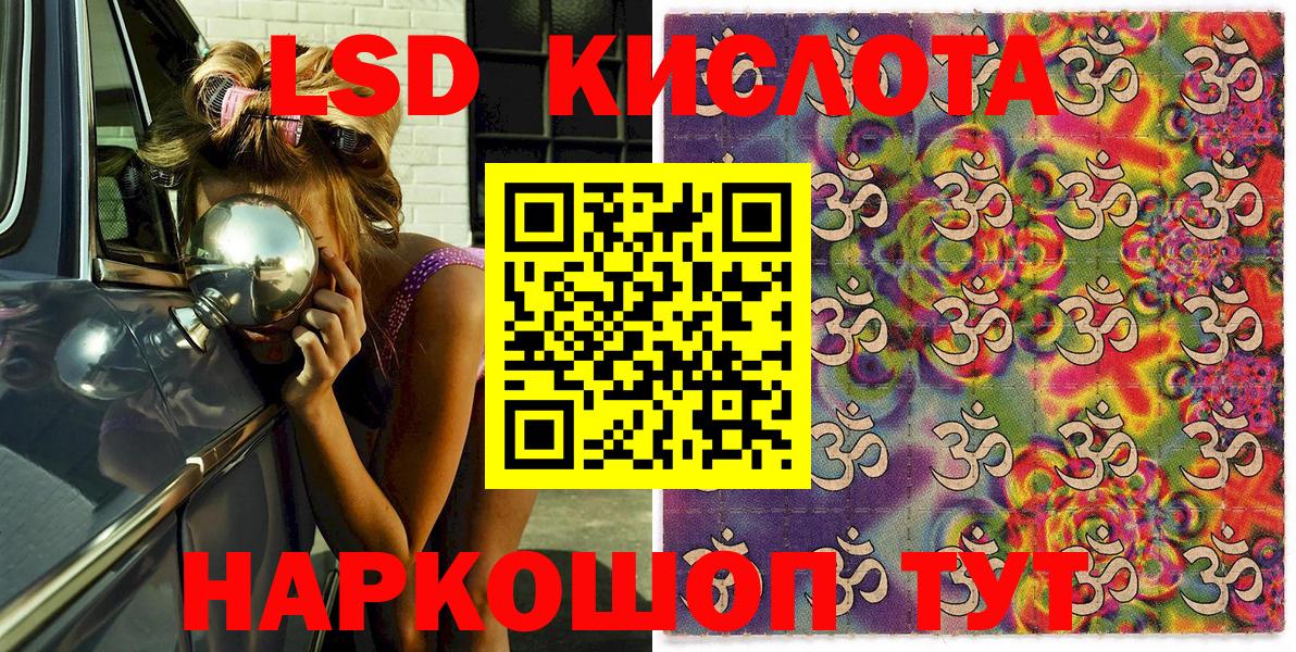 Наркотические марки 1,8мг  Наркотические марки 1,8мг  Белово  Марки 25I-NBOMe  Вход с VPN 