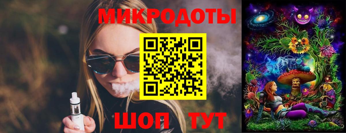 Белово  Галлюциногенные грибы Magic Shrooms  Вход с VPN 