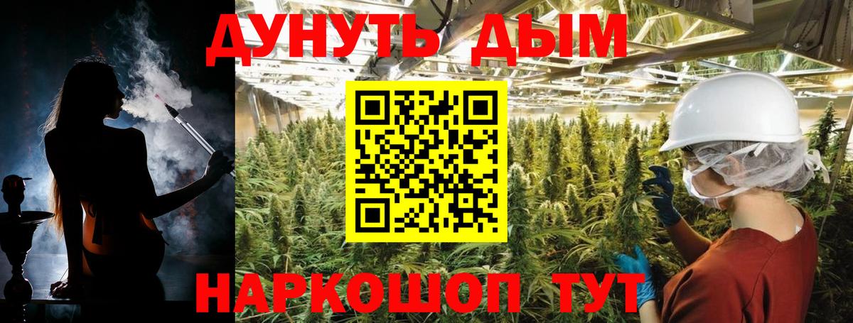 МАРИХУАНА VHQ  Вход с VPN  Канабис White Widow  Белово  МАРИХУАНА ГИДРОПОН 
